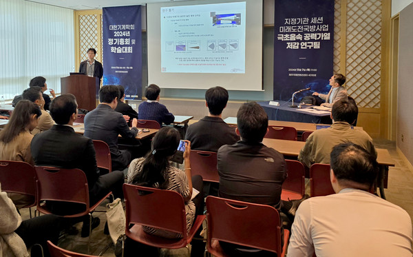 미래형 극초음속 비행체 개발 위한 표면 설계기술 개발 성과 발표를 진행하는 모습.