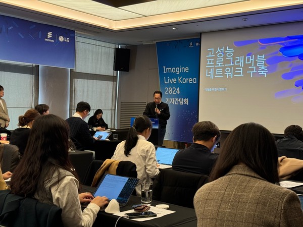에릭슨엘지의 박병성 테크니컬 디렉터가 발표를 진행하고 있다. (사진=나호정 기자)