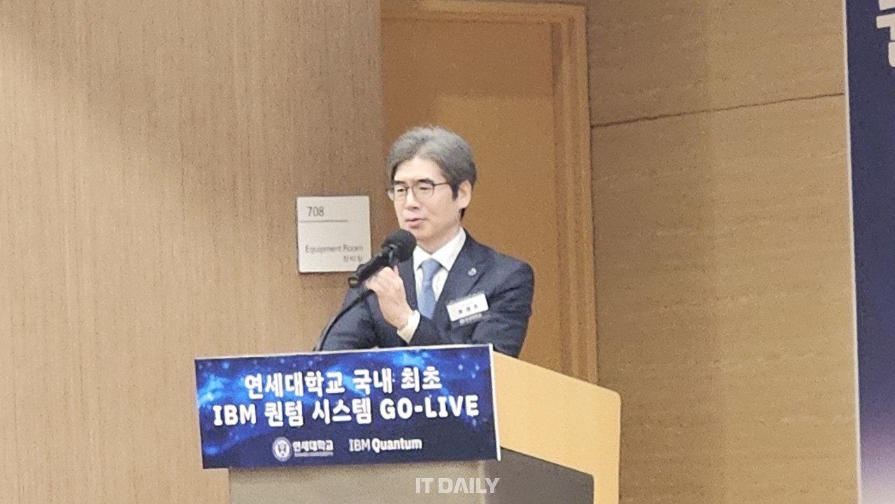 연세대 양자사업단 정재호 단장