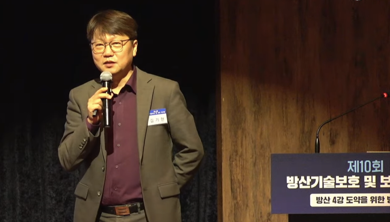 앤앤에스피 김기현 부사장