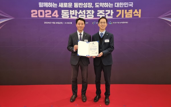 2024 동반성장 주간 중기부 장관상을 수상한 한전KDN 관계자들.