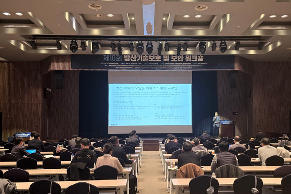 KTNF 이인구 상무가 발표하고 있는 모습.