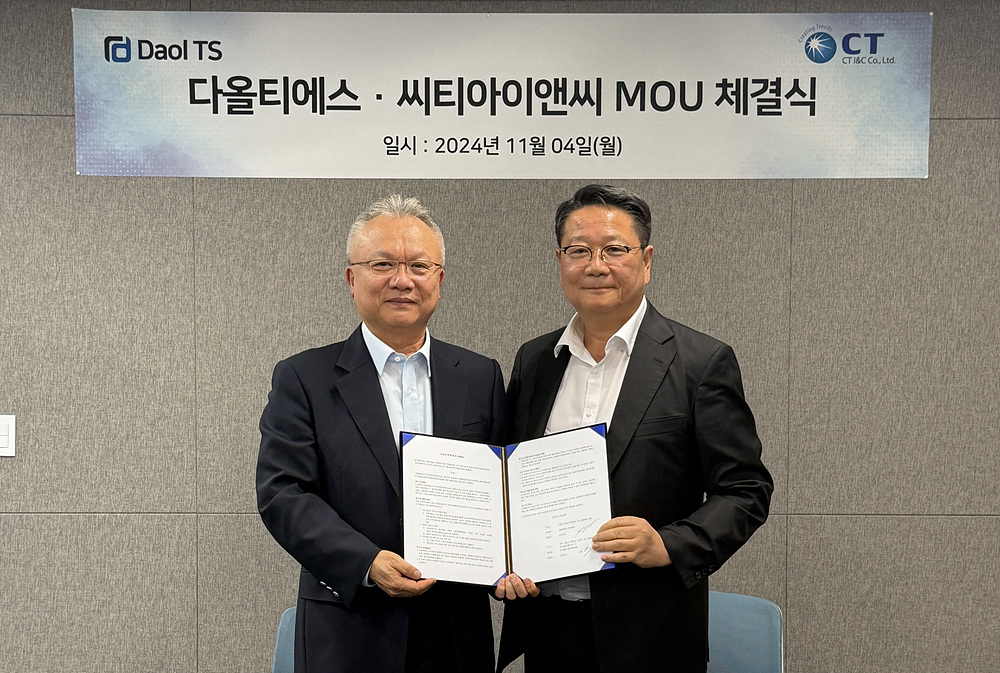 다올티에스 홍정화 대표(왼쪽), 씨티아이앤씨 임형섭 대표