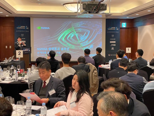 에스넷 AI CoE 데이 행사 현장 사진