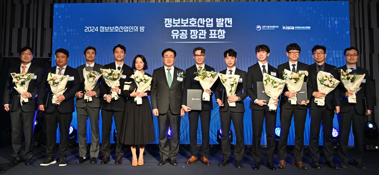 지란지교데이터는 유병완 대표(우측부터 3번째)가 정보보호 산업 발전 유공으로 과학기술정보통신부 장관 표창을 수상했다고 밝혔다. (사진=한국정보보호산업협회)