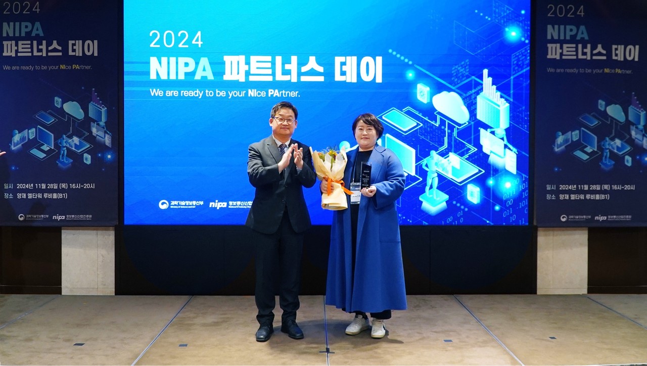 오케스트로가 정보통신산업진흥원으로부터 ‘2024 NIPA 나이스파트너’ 우수기업으로 선정됐다. (사진=오케스트로)