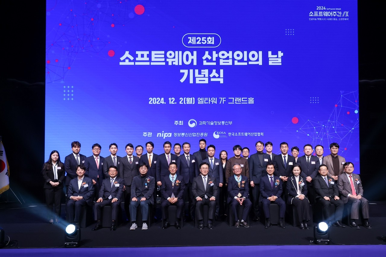 제25회 소프트웨어 산업인의 날 기념식에서 주요 관계자 및 은탑산업훈장, 산업포장 등 수상자들이 기념 촬영을 하고 있다. (사진=한국소프트웨어산업협회)