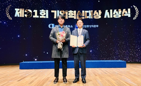 한화시스템이 서울 중구 대한상공회의소 국제회의장에서 열린 ‘제31회 기업혁신대상’에서 산업통상자원부 장관상을 수상했다.