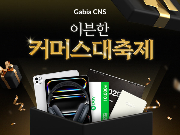 이벤트 포스터.