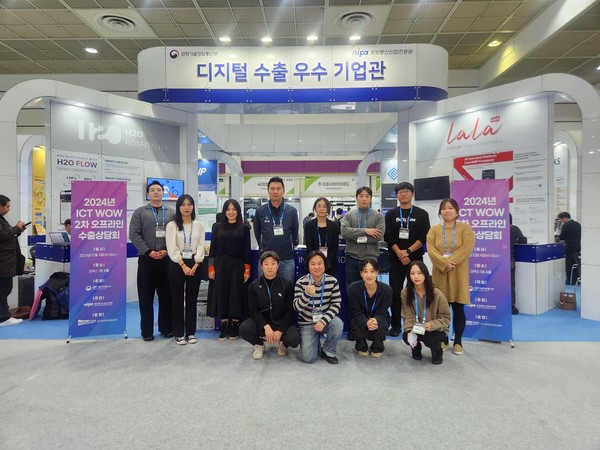 소프트웨이브 2024 – ICT WOW 수출상담회 행사장 사진.