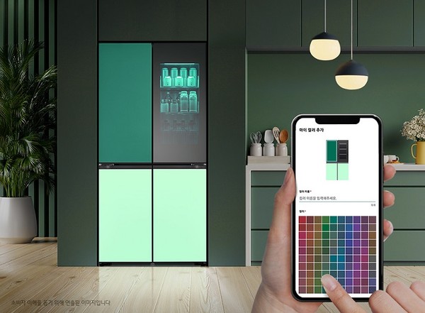 무드업 냉장고 마이컬러 기능 이미지