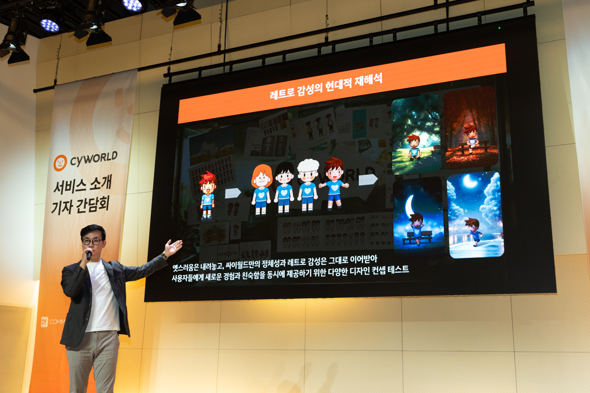 싸이커뮤니케이션즈 함영철 대표가 내년 정식 출시를 앞둔 싸이월드 서비스의 방향과 콘셉트를 발표하고 있다. (사진=싸이커뮤니케이션즈)