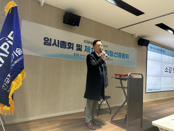 15대 한국정보공학기술사회 회장으로 선출된 김유석 기술사가 당선 소감을 밝히고 있다.