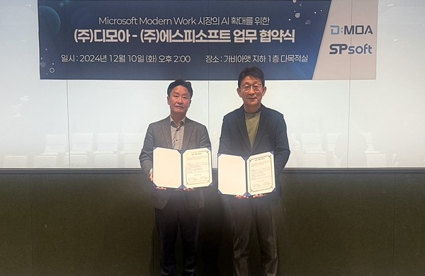 디모아 이혁수 대표(왼쪽), 에스피소프트 이은재 대표