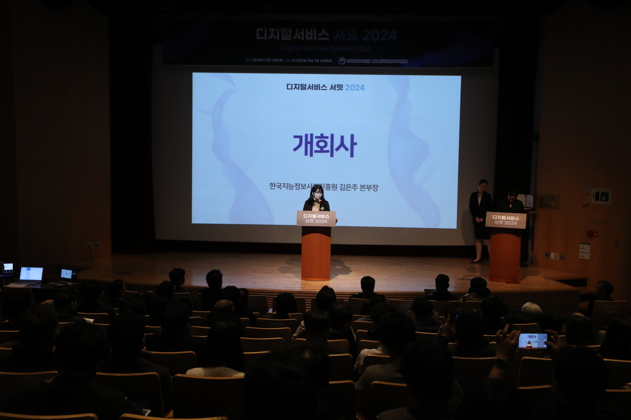 NIA 김은주 지능기술인프라본부장이 12일 포스코타워 역삼에서 열린 ‘디지털서비스 서밋 2024’에서 개회사를 하고 있다. (사진=NIA)
