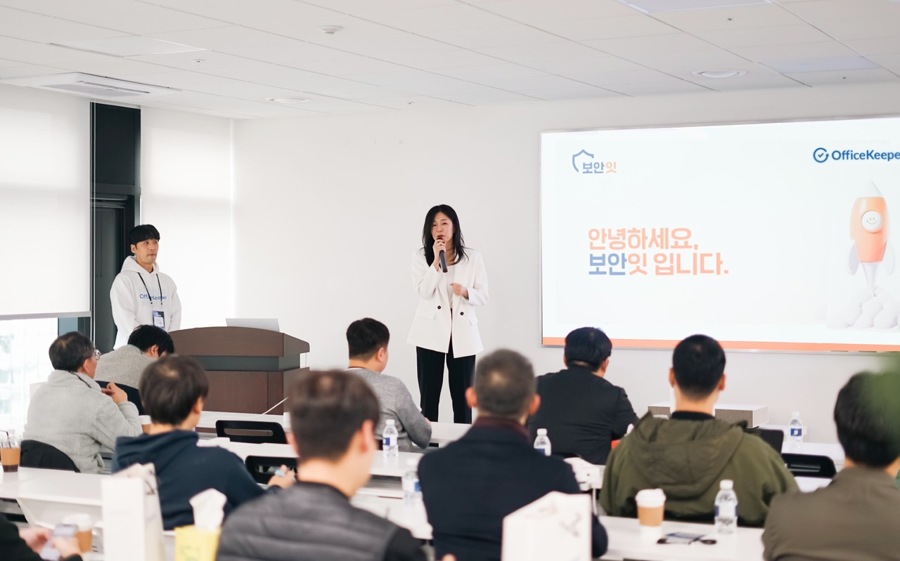 지란지교소프트가 제10회 보안잇 행사를 성황리에 마쳤다.