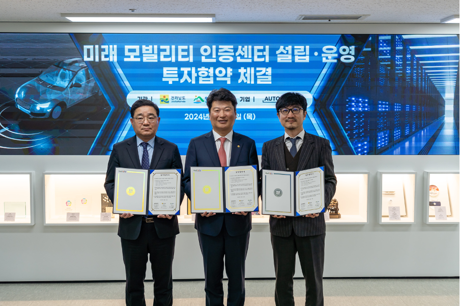 (왼쪽부터) 영암군 민일기 부군수, 전라남도 박창환 경제부지사, 아우토크립트 김덕수 대표