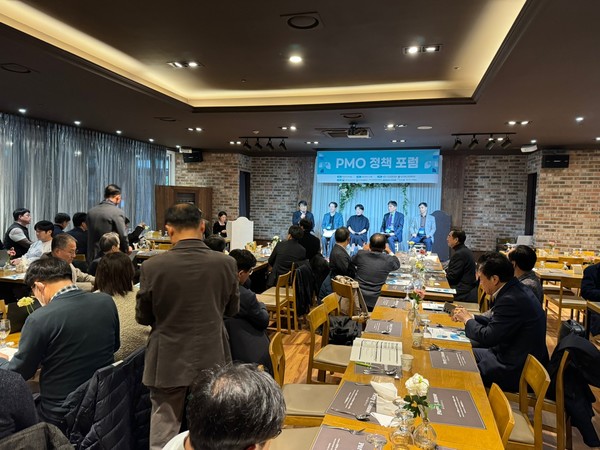 한국PMO협회가 16일 ‘PMO 정책’ 포럼을 개최했다. (사진=나호정 기자)