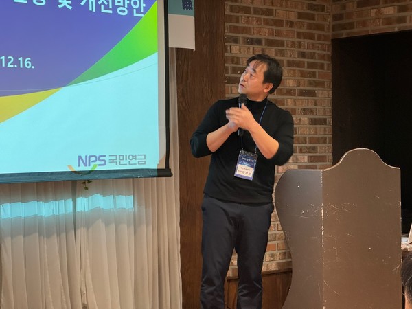 국민연금공단 방경찬 차세대정보화추진단 부장은 ‘국민연금공단의 PMO 도입 현황과 성과, 그리고 향후 과제’를 발표했다. (사진=나호정 기자)