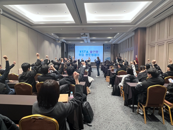 올인원 취업 멘토링데이 행사