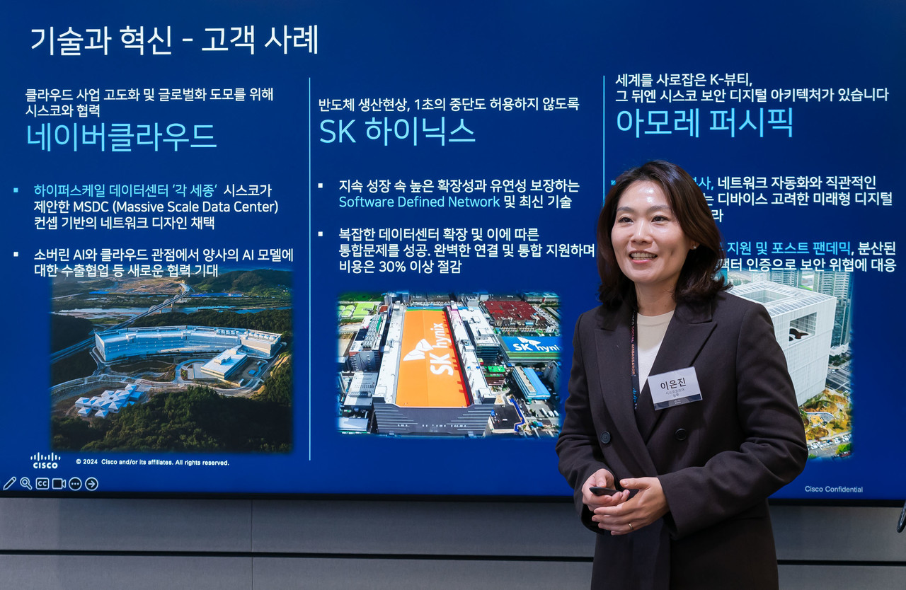 시스코코리아 마케팅팀 이은진 상무