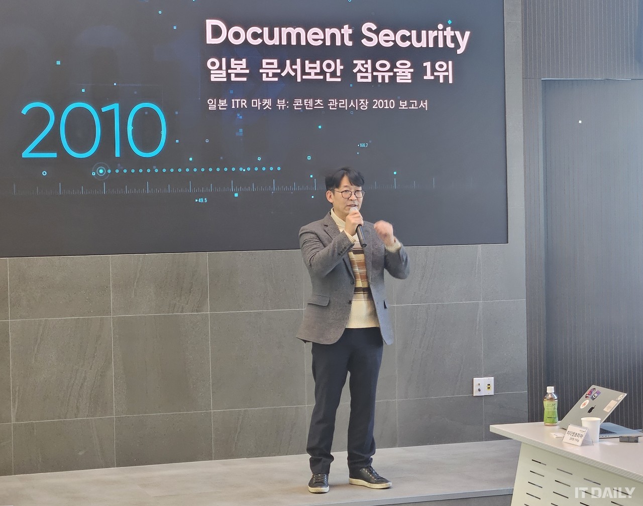 소프트캠프 배환국 대표가 18일 과천 소프트캠프 사옥에서 열린 기자 간담회에서 SaaS 사용 보안 강화 전략에 대해 발표하고 있다.