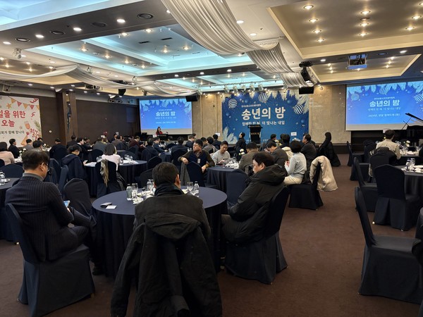 한국상용소프트웨어협회 2024년 송년의 밤 행사가 삼정호텔에서 진행됐다.