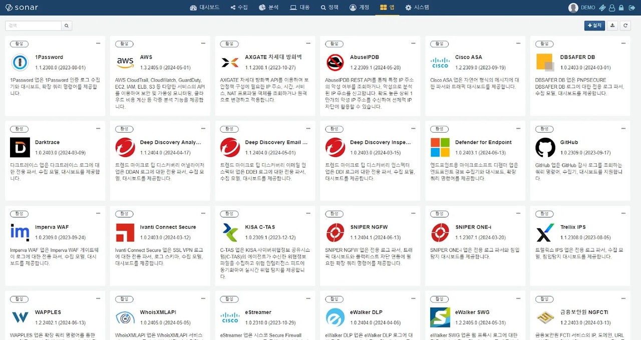 로그프레소는 현재 국내외 150개 이상의 제품과 서비스 연동을 완료했다.