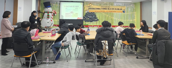 한전KDN과 굿네이버스 광주전남지역본부가 함께 진행한 KDN IT We로 진행 모습.