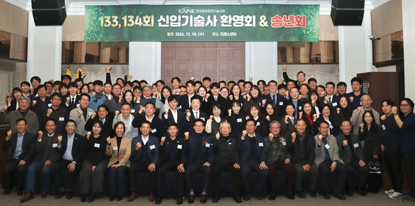 한국정보공학기술사회는 12월 18일 133, 134회 신입기술사 환영회 및 송년회를 개최했다. 김유석 15대 회장 당선자(앞줄 왼쪽에서 2번째)와 김광국 현 회장(앞줄 왼쪽에서 8번째)을 비롯한 참석자들이 기념사진을 찍고 있다.