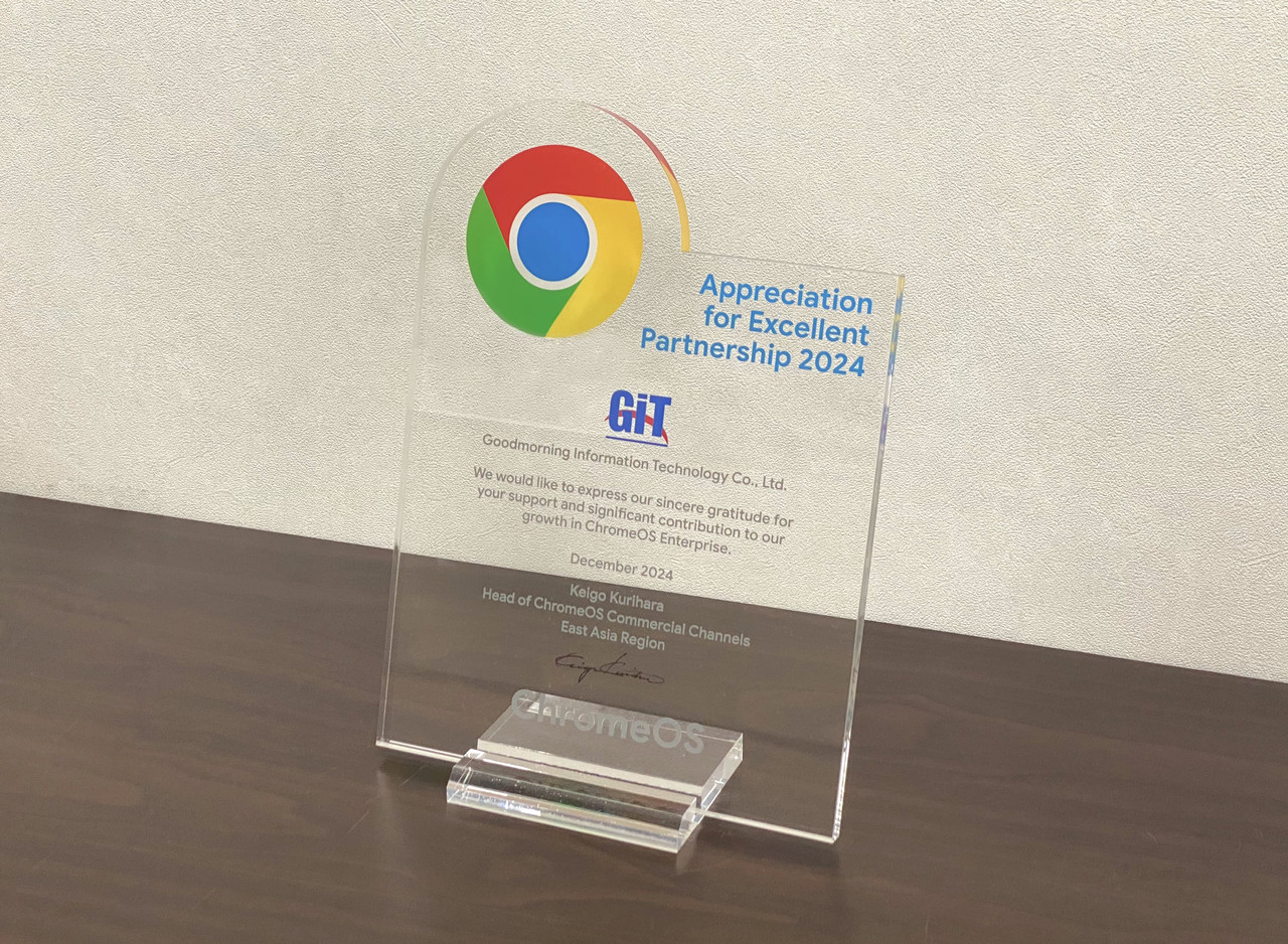 굿모닝아이텍이 구글 크롬 서밋 2024에서 수상한 ‘올해의 파트너십’ 상패