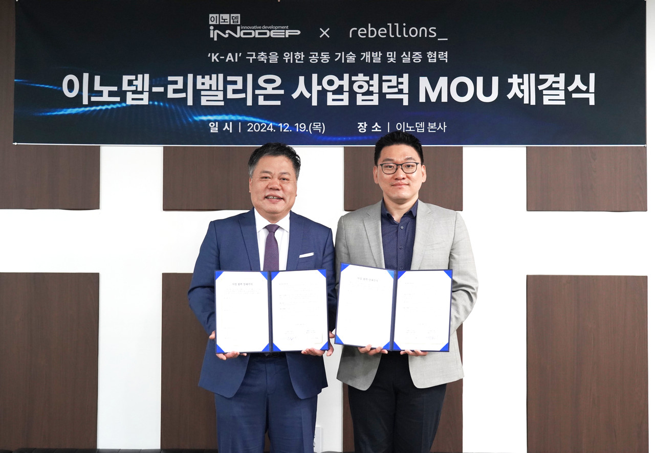 이노뎁 이성진 대표(왼쪽), 리벨리온 박성현 대표(우측)