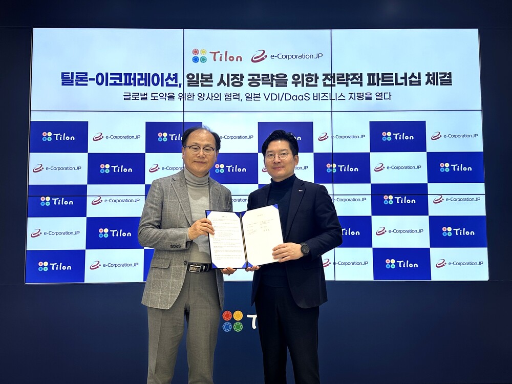 이코퍼레이션 염종순 대표(왼쪽), 틸론 최백준 대표