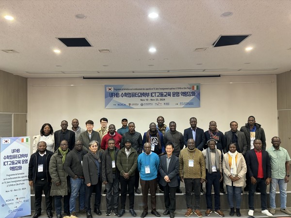 ICT 고등교육 역량강화 및 디지털교육환경 개선 사업 일환으로 펠릭스우푸에부아니국립대학교의 수학컴퓨터공학부 교수 25명이 2024년 11월 10일부터 11월 24일까지 14일간 국내연수를 성공적으로 마무리했다.