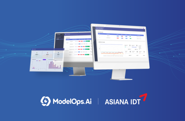  아시아나IDT의 모델옵스AI 화면 (출처: 아시아나IDT)