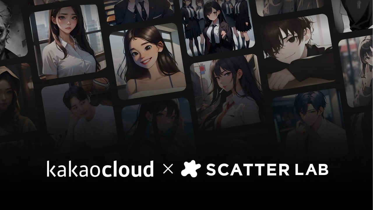 카카오엔터프라이즈가 스캐터랩에 카카오클라우드의 GPUaaS를 지원하고 있다. (출처: 카카오엔터프라이즈)