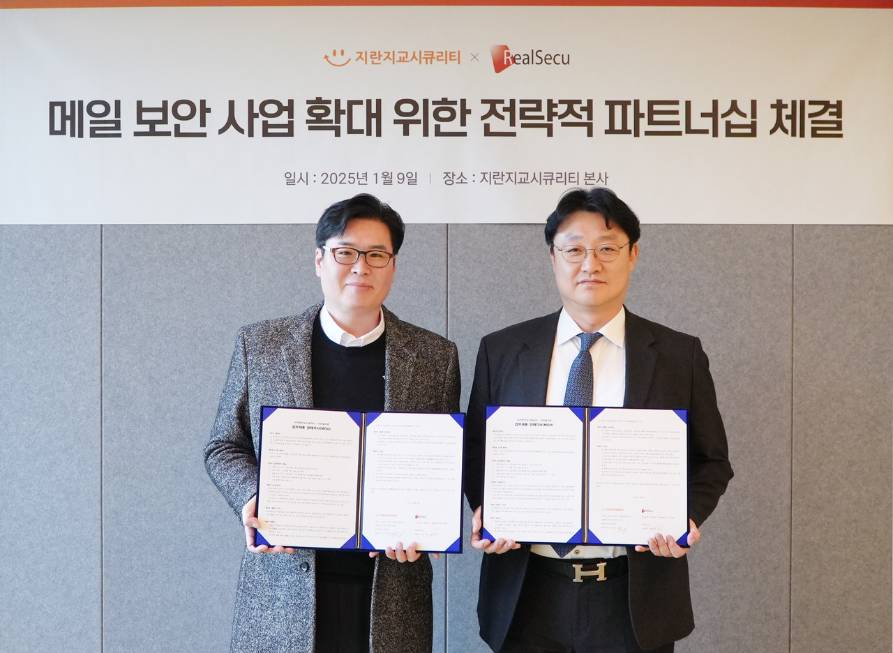 (왼쪽부터) 지란지교시큐리티 조원희 대표, 리얼시큐 정희수 대표. (사진=지란지교시큐리티)