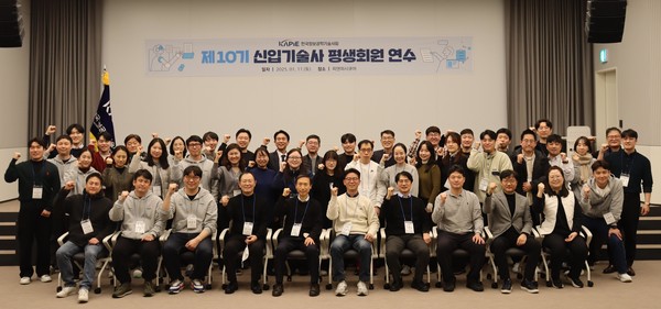 한국정보공학기술사회는 지난 11일 서울 강서구 피앤피스테이션에서 ‘제10기 신입기술사 평생회원 연수’행사를 개최했다. 행사 후 참석자들이 기념사진을 찍고 있다.