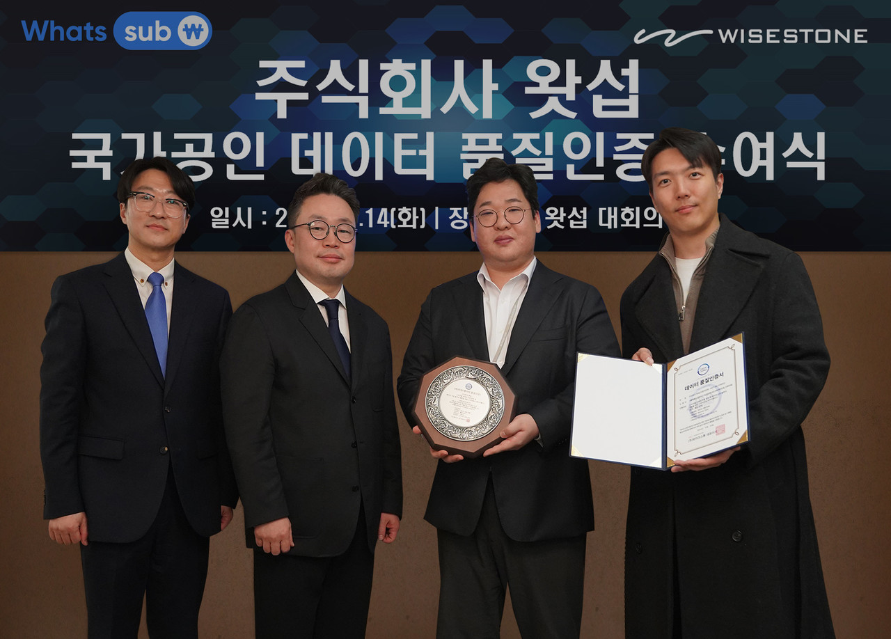 (왼쪽부터) 와이즈스톤 고재정 ICT연구소 센터장, 이영석 대표, 왓섭 김준태 대표, 김창환 최고기술책임자(CTO). (사진=와이즈스톤)