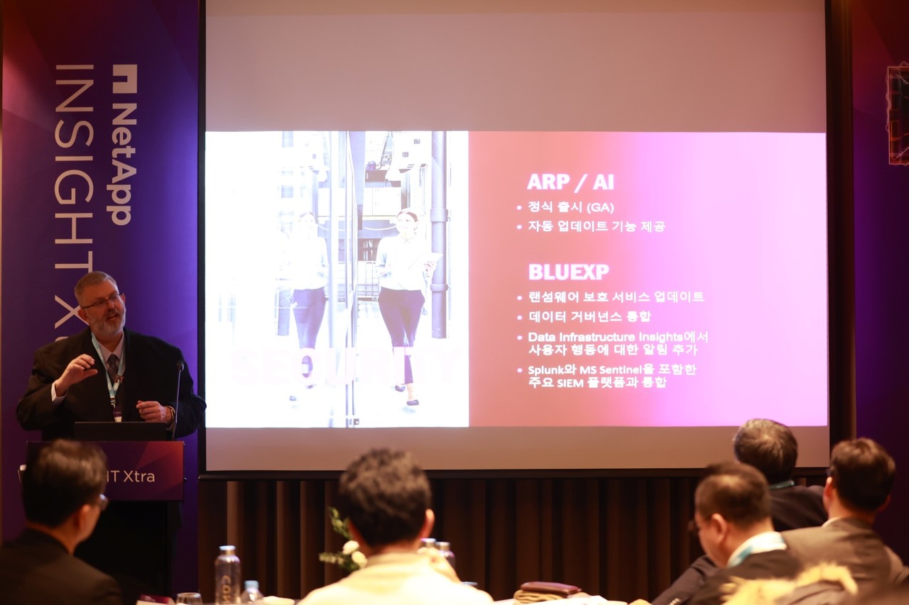 넷앱 제프 백스터 제품 마케팅 담당 부사장이 발표하고 있다.