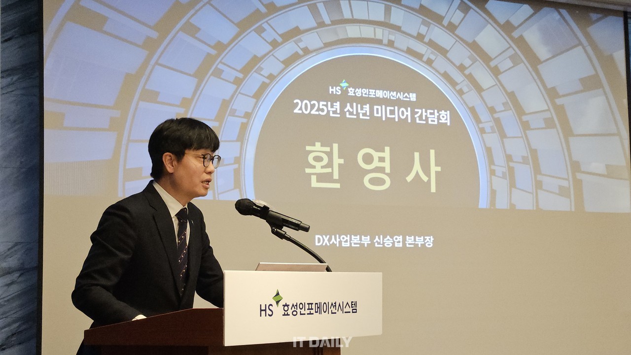 HS효성인포메이션시스템 DX사업본부 신승엽 본부장