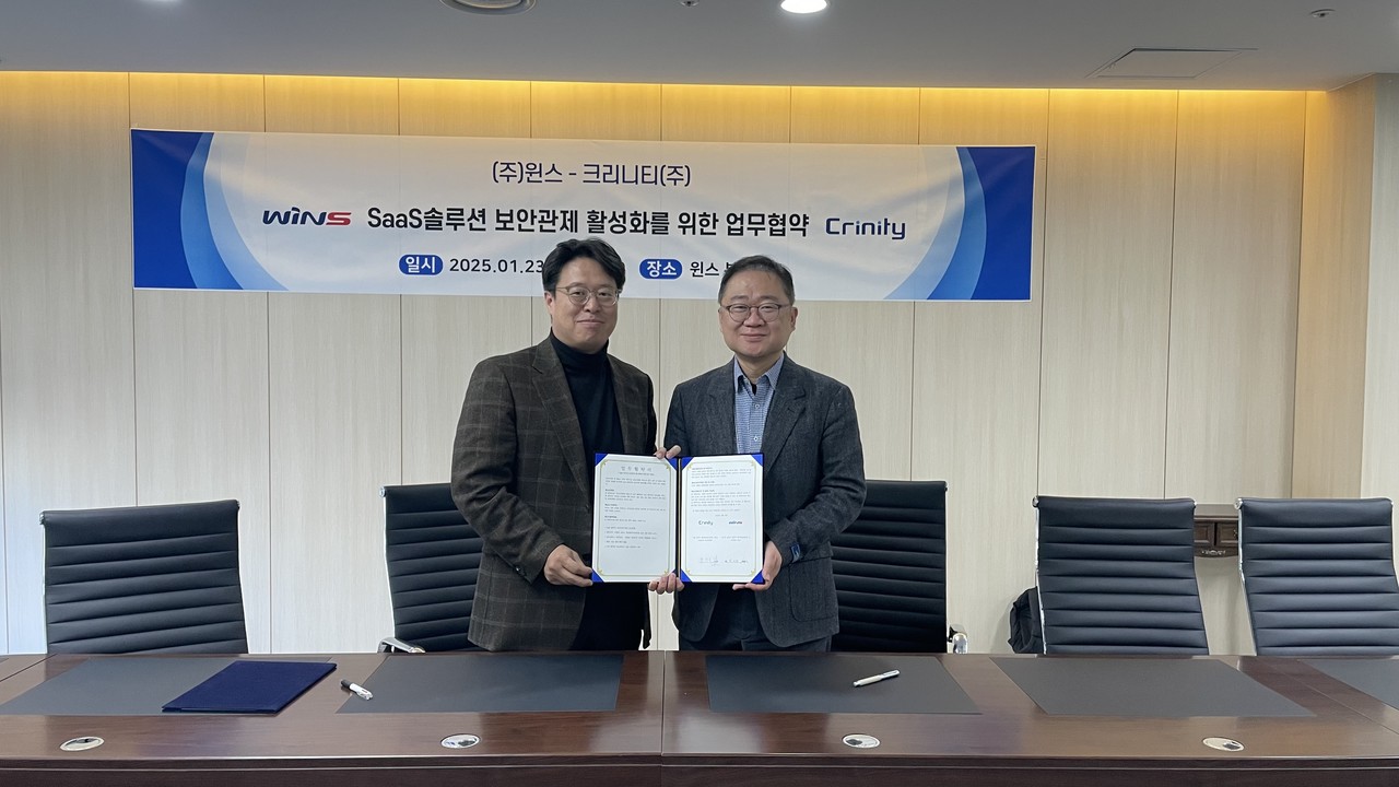 윈스 박기담 부사장(오른쪽)과 크리니티 윤석주 상무가 업무협약 체결 후 기념촬영을 하고 있다.
