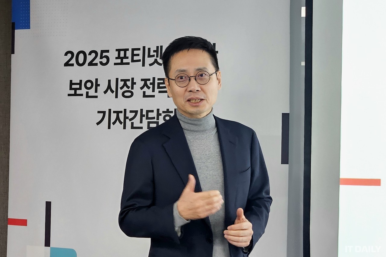 포티넷코리아 조원균 대표가 11일 서울 강남구 포티넷코리아 사무실에서 열린 기자 간담회에서 발표하고 있다.