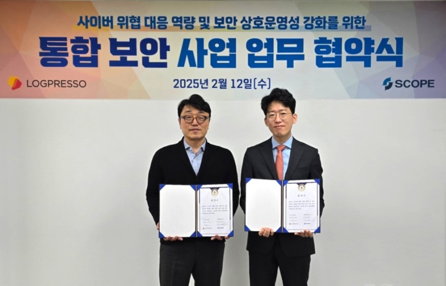 스콥정보통신 최철호 부사장(왼쪽)과 로그프레소 구동언 전무가 업무협약 체결 후 기념 촬영을 하고 있다. (사진=스콥정보통신)