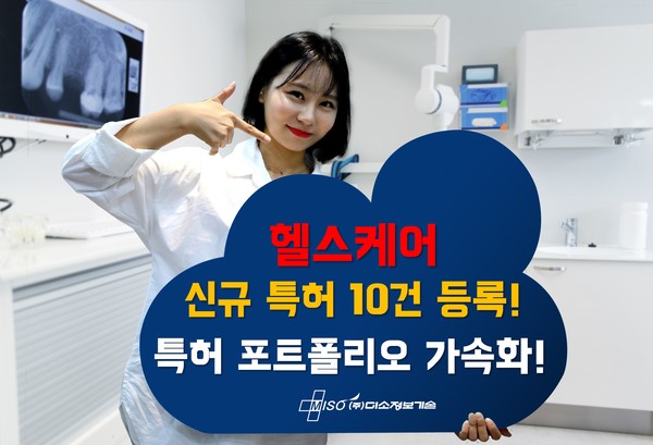 아이티헬스 이미지