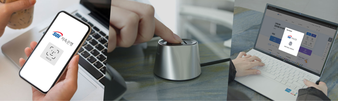 옥타코가 SBI저축은행에 제로 트러스트 보안 생체인증 시스템을 구축했다. (사진=옥타코)