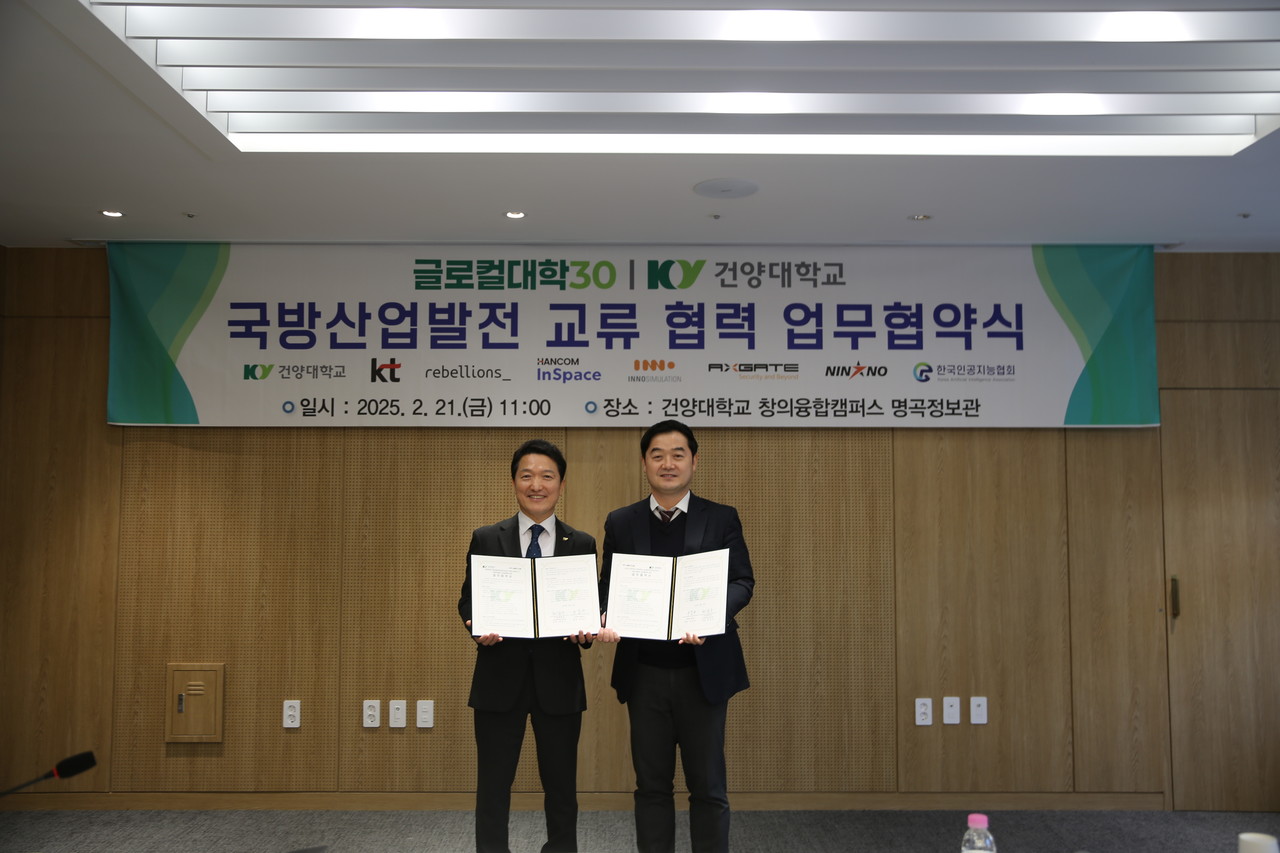 건양대학교 글로벌대학사업 최임수 단장(왼쪽), 엑스게이트 컨설팅사업부 이혁진 이사