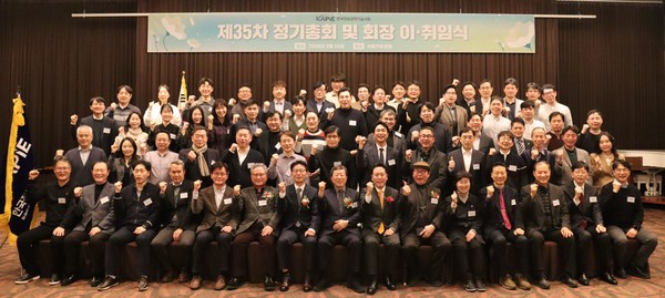 한국정보공학기술사회는 2월 26일 마포구 서울가든호텔에서 ‘제35차 정기총회 및 회장 이·취임식’을 개최했다. 정기총회 참석자들이 기념사진을 찍고 있다.
