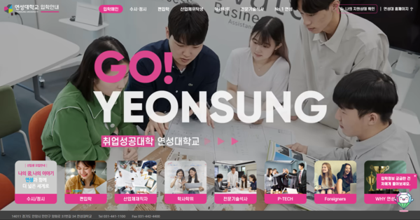 솔트웨어는 자사 생성형 AI 기반 챗봇 서비스인 ‘사피봇(Sapie-Bot)’을 적용해 생성형 AI 기반 챗봇 서비스 ‘GemAI’를 성공적으로 구축했다.