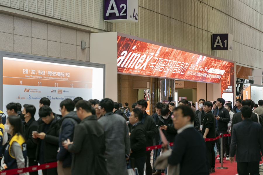 2024년 ‘스마트공장·자동화 산업전(Automation World)’ 행사장 젼경